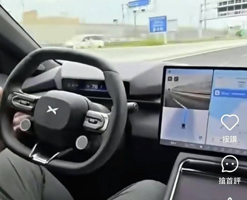 粤车南下司机违规使用智驾系统，香港运输署警告并通知广东方面香港运输署 12 月 26 日表示，已向一名违规使用智能驾驶系统的粤车南下司机发出警告信，并通知广东有关部门