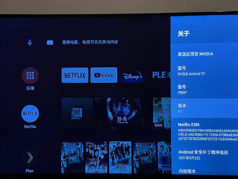 shield tv pro2019已更新安卓11频道投稿：@zaihuabot关注频道：@TestFlightCN交流群组：@ZaihuaChat