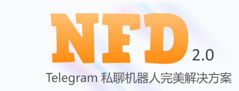 推荐使用 @NodeForwardBot 代替LivegramBot 作为消息转发机器人知名消息转发机器人 LivegramBot 滥发广告，非付费套餐沦为telegram推广工具