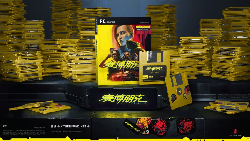《赛博朋克2077》限量软盘版发布，仅需不间断换盘安装2个月 ​​​CD PROJEKT RED 宣布，限量版《赛博朋克2077》软盘版问世！ 如果你怀念当年安装游戏需要换碟的仪式感，那这款实体版游戏一定能让你满意