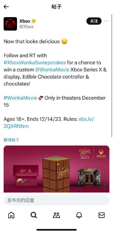可以吃的手柄！微软推出巧克力定制XSX主机礼盒Xbox宣布与华纳兄弟影业合作，为将上映的《查理和巧克力工厂》的前传电影《旺卡》宣传