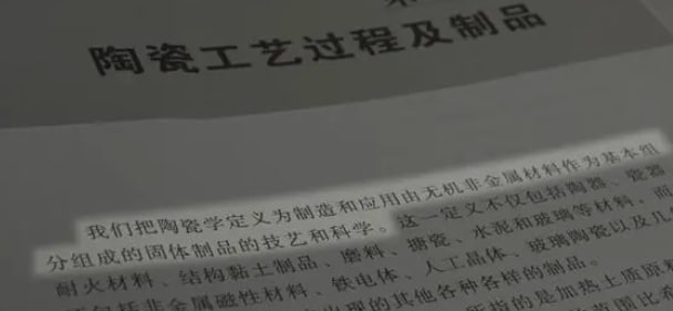 大结局？小米龙晶陶瓷：陶瓷相，玻璃芯就在今天凌晨1点20分，B站科技区UP胜利文绉绉正式发布了关于小米龙晶陶瓷的“大结局”视频