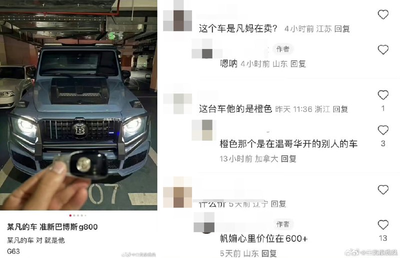 吴亦凡坐牢近3年 传妈妈卖儿子豪车换现金33岁加拿大籍华裔男星吴亦凡2021年8月被网红都美竹指控性侵，在中国一审遭判13年有期徒刑