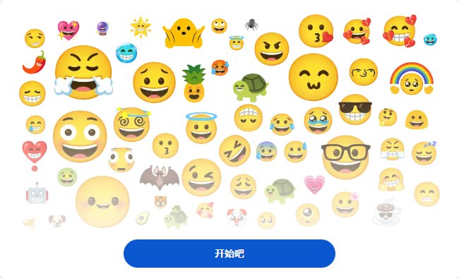 Google 推出可以自由组合表情符号的 Emoji Kitchen 网页版google.com/search?q=emoji+kitchen投稿：@ZaiHuaBot频道：@TestFlightCNGoogle 推出可以自由组合表情符号的 Emoji Kitchen 网页版google.com/search?q=emoji+kitchen投稿：@ZaiHuaBot频道：@TestFlightCN