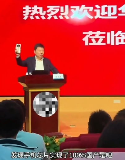 余承东：华为Mate 70系列芯片实现100%国产近日，余承东在某讲座途中直接掏出了华为Mate 70手机，骄傲的称其实现了芯片的100%国产