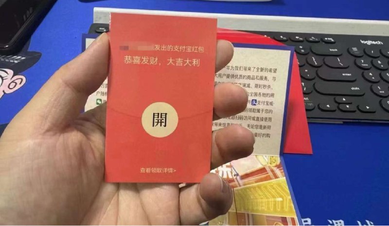 公安部门提醒：快递盒里的红包“暗藏玄机”，千万不要扫公安部网安局今日发文称，近期，许多市民朋友收到了来路不明的快递包裹，快递内有一张卡片，注明扫描卡片上的二维码即可领取平台派发的红包或礼品