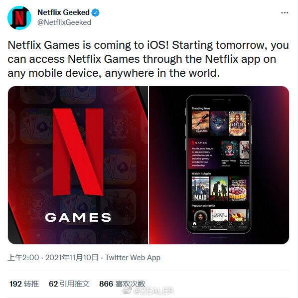 【Netflix Games 平台已在苹果 App Store 上线，iPhone、iPad 均可下载】前段时间 Netflix 官方宣布将推出 Netflix Games 平台，主打无广告，也无应用内购买等额外费用，所有 Netflix 会员无需支付额外费用
