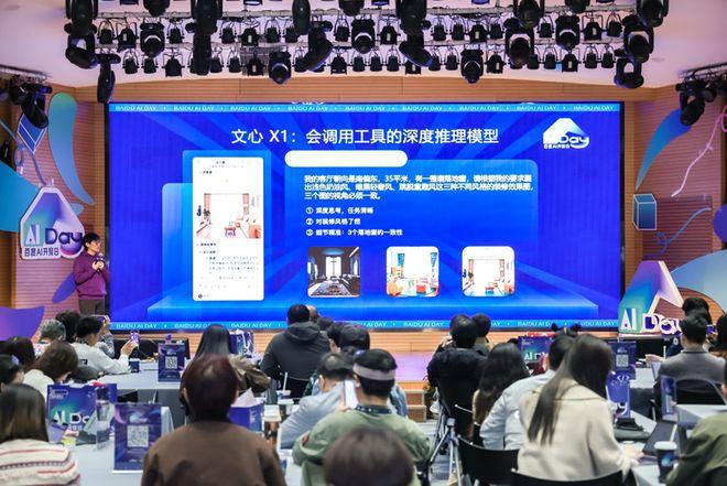 百度发布端到端语音语言大模型，成本最高降90%在今日的百度AI DAY上，百度发布业界首个基于全新互相关注意力（Cross-Attention）的端到端语音语言大模型，实现超低时延与超低成本，在电话语音频道的语音问答场景中，调用成本较行业均值下降约50%-90%