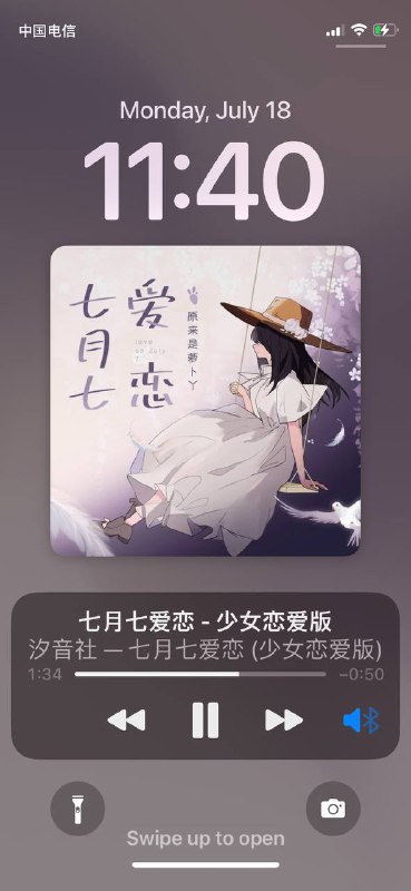 iOS 16 Beta3 版本更新了锁屏