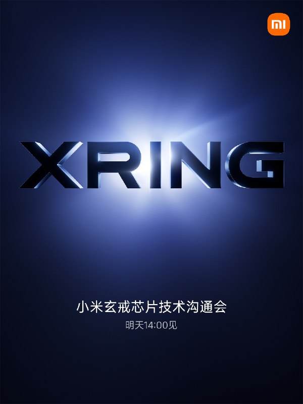 小米玄戒芯片明日直播，负责人朱丹披露最新进展小米宣布，8 月 24 日 14 点将由玄戒芯片负责人朱丹以图文直播形式带来最新进展