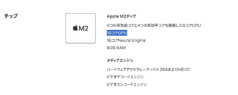 苹果变更新款iPad Air GPU参数苹果官网显示新款iPad Air GPU核心数由10核心变为9核心，目前查询到中国大陆和美国官网已经变更，日本官网尚未变更仍为10核心