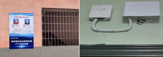 全国首个，长江大学 800 间寝室百兆网升级全光纤万兆近日，湖北移动携手华为，在位于湖北省荆州市的长江大学汉科学苑完成了全国首个基于 50G PON（无源光纤网络）+ FTTR（Fiber to The Room，光纤到房间）技术的全光校园宿舍网络覆盖工程，实现 800 间寝室全光纤万兆接入