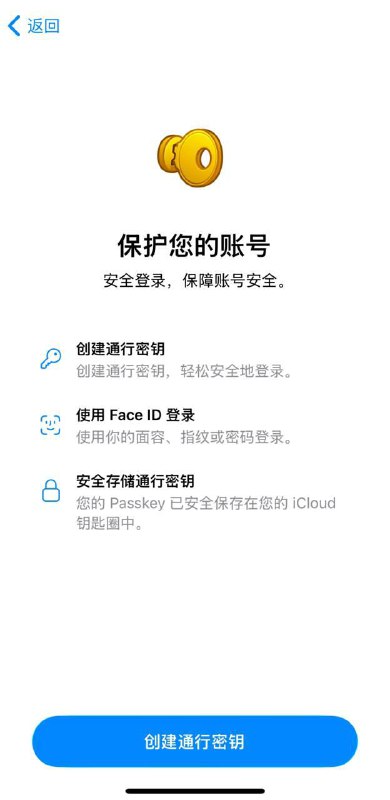 Telegram 通行密钥全面上线，需要的赶紧设置吧！底部最右侧设置 - 隐私和安全 - 通行密钥 🍀在花频道  🍵茶馆  📮投稿新鲜事Telegram 通行密钥全面上线，需要的赶紧设置吧！底部最右侧设置 - 隐私和安全 - 通行密钥 🍀在花频道  🍵茶馆  📮投稿新鲜事