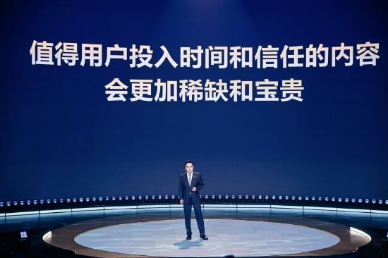 哔哩哔哩 17 周年庆，陈睿称 B站社区是优质内容最好的土壤哔哩哔哩近日迎来成立 17 周年，董事长兼 CEO 陈睿在周年庆现场发表《让好内容发生》主题演讲