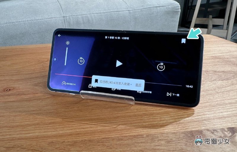 Netflix 悄推新收藏功能！一键储存电影中你最喜欢的经典片段打开手机版的 Netflix 观影时，右上角新增的那个“书签”图示，就是收藏功能的 icon