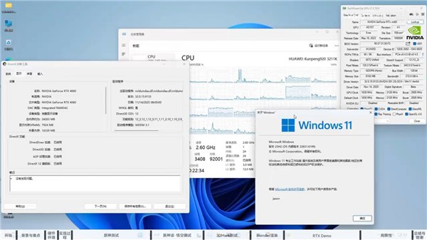 一博主使用鲲鹏 920 成功驱动 RTX 4060B站 UP 主 VoidTech 在华为擎云 W510 主板上，让搭载鲲鹏 920 处理器的系统运行 Windows 11 ARM，并成功驱动 NVIDIA RTX 4060