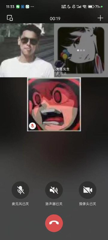 微信内测好友通话直接邀请第三人加入功能目前还是属于未知的状态，不知道是否会全量上线
