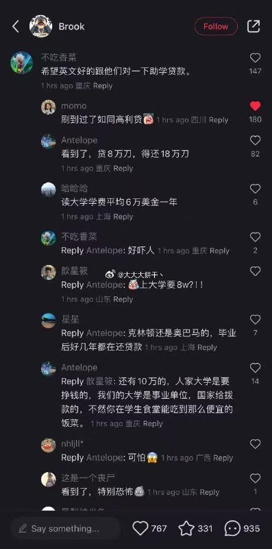 小红书好热闹，国际集美们进行中外文化交流！📮投稿  ☘️频道  🌸聊天小红书好热闹，国际集美们进行中外文化交流！📮投稿  ☘️频道  🌸聊天