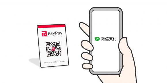  日本PayPay将从9月中旬起支持微信支付PayPay公司宣布，自2025年9月中旬起，其在日本全国的加盟商户将可以通过HIVEX®网络，接受来自中国的移动支付服务“微信支付”