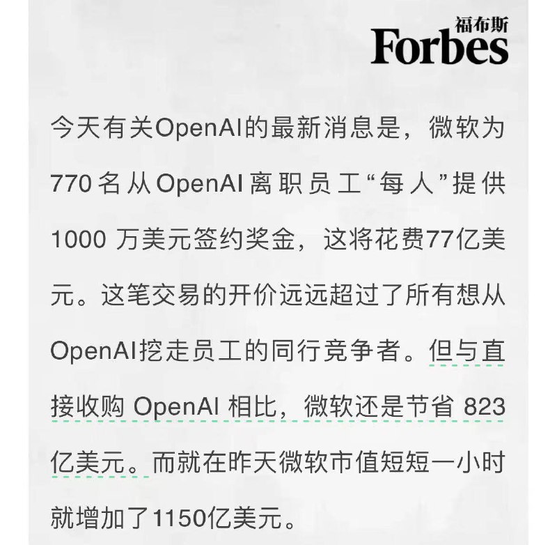 基本上可以判断这条消息是假消息来