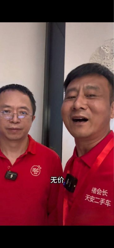 周鸿祎被耍了？褚会长990万拍迈巴赫至今未付清余款360老板周鸿祎近日拍卖自己一辆迈巴赫，最终被二手车贩褚会长拍下，成交价为990万元