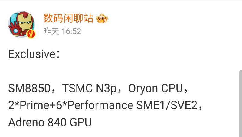 骁龙8 Elite Gen 2爆料：采用TSMC最新3nm工艺并升级Adreno 840 GPU高通即将推出其第二款旗舰芯片Snapdragon 8 Elite Gen 2，该芯片将继续使用自研的Oryon核心