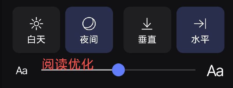 #阿里云盘1.近期版本增加epub格式文件支持，官方透露未来「阅读」会出新功能2.云盘正在灰度测试「新播放器」功能体验，新播放器采用优酷内核3.云盘「搜索」优化彩蛋，用户打开云盘搜索，云盘通过「搜索词」给内容进行资源导流，导流至云盘非官方资源论坛