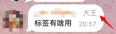 我们的群组机器人🤖（仅限我们自己用）新增积分功能，并且支持自定义设置头衔卡功能