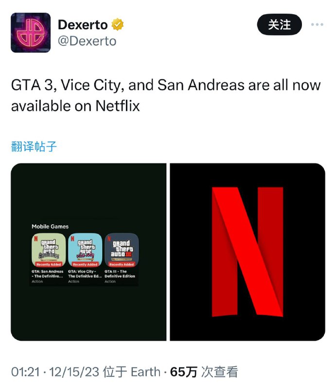 Netflix版GTA三部曲正式登录iOS和Android需有效 Netflix 订阅才能登录游戏，官方支持简体中文