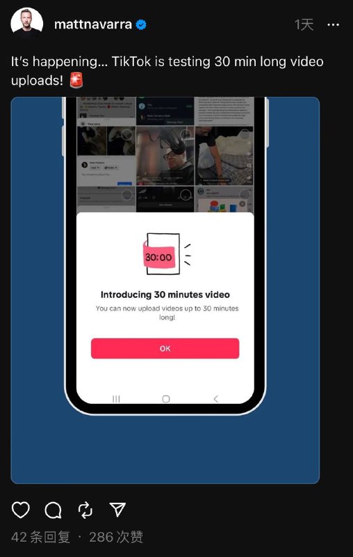 开始攻占Youtube市场！Tiktok正在测试30分钟视频上传功能Tiktok已开始测试30分钟视频上传功能，这标志着其大大远离了使其流行的短视频格式