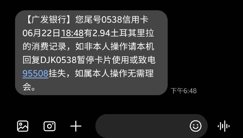 Wechat Out话费充值出现bug价，应该是把$USD当成￥CNY换算了频道投稿：@zaihuabot交流群组：@zaihuachat花花优券：@zaihuajdWechat Out话费充值出现bug价，应该是把$USD当成￥CNY换算了频道投稿：@zaihuabot交流群组：@zaihuachat花花优券：@zaihuajd