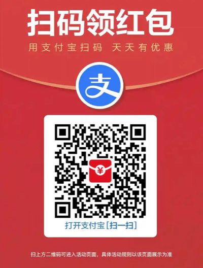 支付宝口令红包大水又来了 1块以上支付宝搜索：856661801 每天点击搜索记录领取或者点下方链接 支付宝红包领取链接