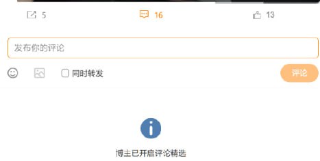 新车不到半年“变旧车”，用户抱怨连连，极氪新车发布会直播全员禁言今年 2 月底，极氪发布了 2024 款极氪 001，而在昨晚（8 月 13 日），极氪在推出 2025 款极氪 007 的同时，也推出了 2025 款极氪 001，两次“迭代”间隔不足半年