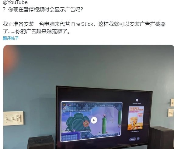 YouTube 开始在电视端投放“暂停广告”近日有用户反馈称，非 Premium 会员在智能电视上观看 YouTube 视频可能会在暂停播放时看到广告
