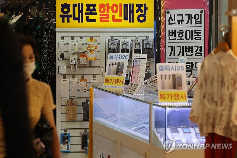 韩国将强制在开通新手机号时使用人脸识别韩国科学技术部表示，将在开通新手机号码时强制使用人脸识别，以打击利用非法注册手机号实施的诈骗行为