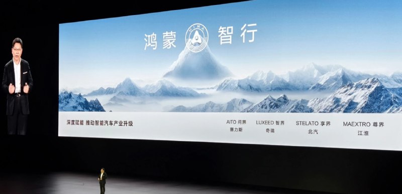 华为将“尊界”“MAEXTRO”“MASTRO”等商标转让至江淮汽车华为近日将持有的十余枚“尊界”“MAEXTRO”“MASTRO”等文字和图形商标转让至安徽江淮汽车集团股份有限公司，商标国际分类均为运输工具