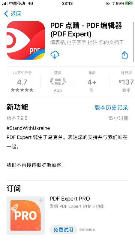 pdf点睛屏蔽了俄罗斯顾客频道投稿：@zaihuabot交流群组：@zaihuachat花花优券：@zaihuatb