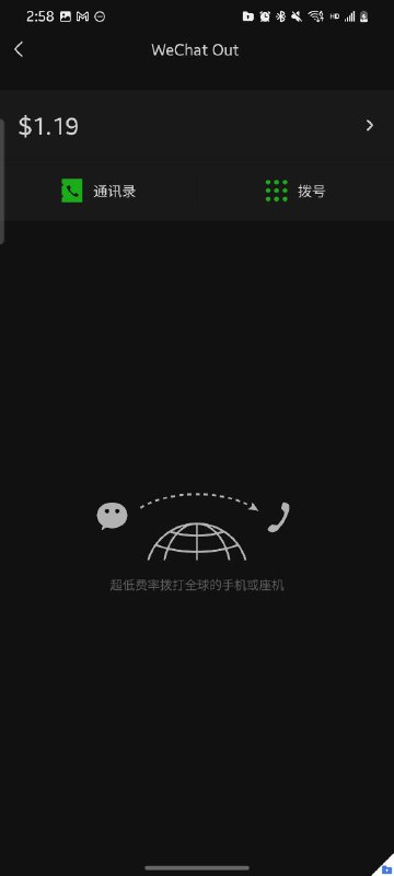 Wechat Out话费充值出现bug价，应该是把$USD当成￥CNY换算了频道投稿：@zaihuabot交流群组：@zaihuachat花花优券：@zaihuajdWechat Out话费充值出现bug价，应该是把$USD当成￥CNY换算了频道投稿：@zaihuabot交流群组：@zaihuachat花花优券：@zaihuajd