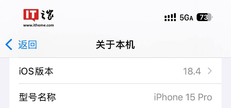 iOS 18.4 beta 2开始支持中国运营商5G-A苹果今日向 iPhone 和 iPad 用户推送了 iOS / iPadOS 18.4 开发者预览版 Beta 2 更新（内部版本号：22E5216h），据用户反馈，iPhone 15 、iPhone 16 系列机型在更新该版本后支持了 5G-A 网络（具体支持情况以实际体验为准），同时手机顶部的状态栏也会显示该信号状态