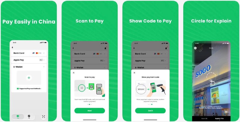  腾讯推海外游客支付应用 TenPayGo 对标支付宝腾讯推出面向海外游客的独立支付应用 TenPayGo，用户可用 Visa、万事达和 Apple Pay 在微信支付网络内的数千万本地商户付款，并提供外卖、打车、退税等服务；深圳海外用户还可用它乘公交