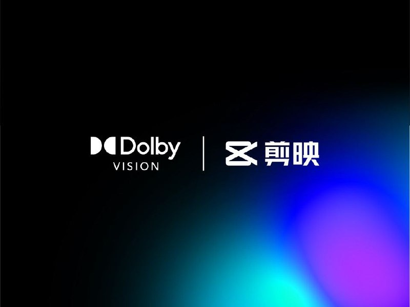 剪映已支持杜比视界 HDR 格式视频制作，目前仅苹果设备可用5月20日消息，杜比官方宣布，剪映用户现可通过 iOS、iPadOS 和 macOS 设备，对杜比视界 HDR 格式视频进行剪辑和导出，实现杜比视界格式视频的制作