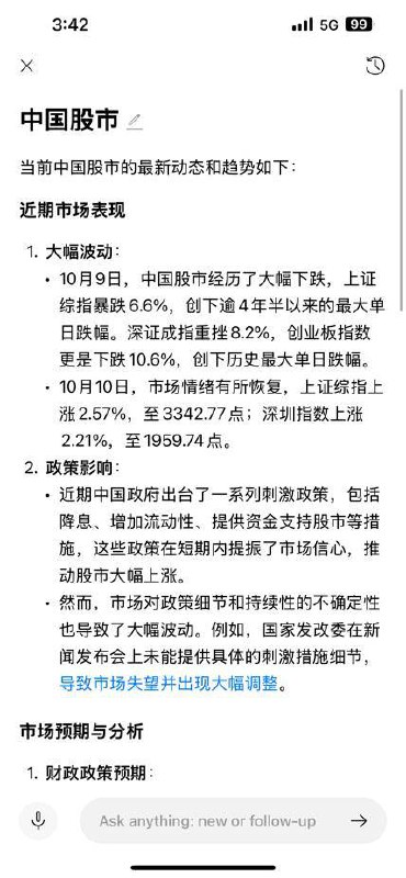 BeaGo，基于新闻的 AI 产品- 问答式提供新闻内容；- 爬虫的更新速度非常快；- 信息源很广；- 分析问题可以主动结合历史趋势；- 相关话题的推荐命中率很高；- 支持中文App Store | Google PlayPS： 资源分享，不是广告☘️ 关注频道 @ZaiHuapd📮 热点投稿 @ZaiHuabotBeaGo，基于新闻的 AI 产品- 问答式提供新闻内容；- 爬虫的更新速度非常快；- 信息源很广；- 分析问题可以主动结合历史趋势；- 相关话题的推荐命中率很高；- 支持中文App Store | Google PlayPS： 资源分享，不是广告☘️ 关注频道 @ZaiHuapd📮 热点投稿 @ZaiHuabot