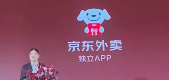  刘强东宣布京东外卖独立 App 正式上线11 月 17 日，京东集团创始人、董事局主席刘强东在三亚举办的第三场"京东品酒会"上宣布，京东外卖独立 App 正式上线