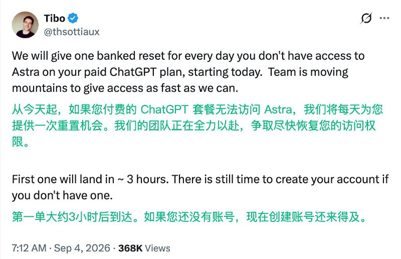  ChatGPT 付费用户未获 Astra 期间每天可获一次补偿重置OpenAI 将为尚未获得 GPT-6 Astra 使用权限的 ChatGPT 付费用户提供补偿：在等待开放期间，每天可累计一次可储存的重置机会