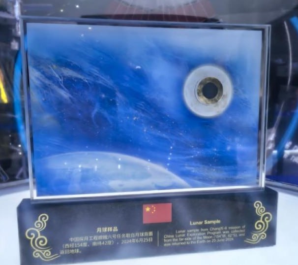 嫦娥六号取回的月背月壤样品首次亮相中国航展在第十五届中国航展现场，嫦娥六号从月球背面采样返回的月壤样品在展馆亮相