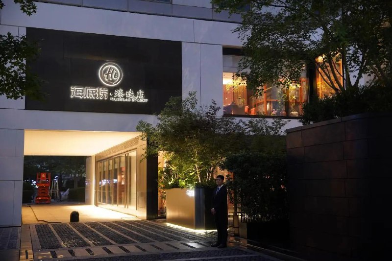 海底捞全国首家臻选店开业 客单价在700元左右海底捞全国首家臻选店在北京汉威大厦试营业