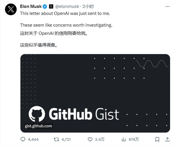 马斯克收到了一封 OpenAI 前员工针对 Sam 和 Greg 的举报信正如这几天的闹剧，也许您可以理解为什么我们中有这么多人因为害怕受到影响而保持沉默，盲目追随者的"忠诚"源于对报复的恐惧和通过 OpenAI 获得潜在经济收益的诱惑