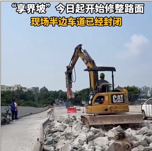 享界S9高速飞坡测试地被拆除有自媒体在公共道路对享界S9进行高速飞坡“测试”，称车辆飞坡后“无法保持直线行驶，整车偏向一边”