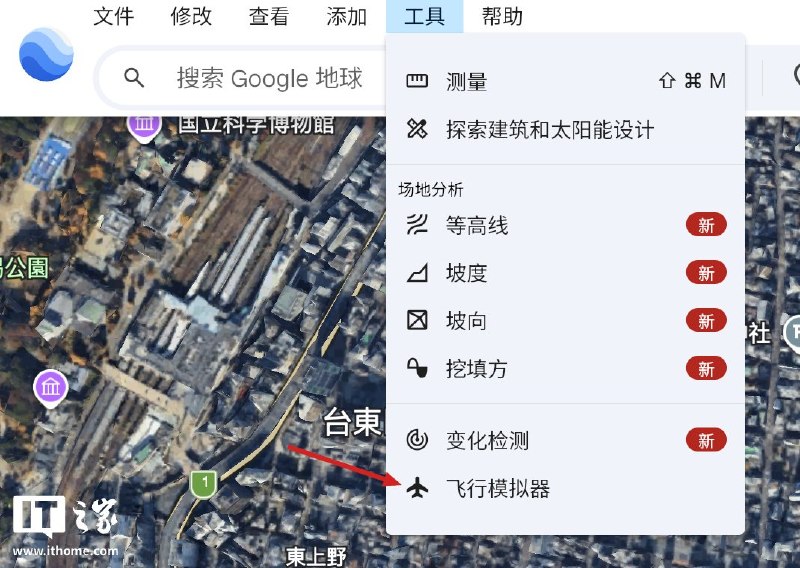  谷歌地球网页版上线免费飞行模拟器，可在浏览器里开飞机谷歌在地球网页版中悄悄加入了“飞行模拟器”模式，免费向所有用户开放