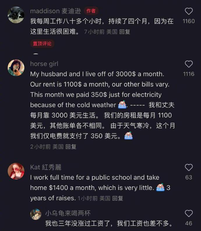 小红书好热闹，国际集美们进行中外文化交流！📮投稿  ☘️频道  🌸聊天小红书好热闹，国际集美们进行中外文化交流！📮投稿  ☘️频道  🌸聊天